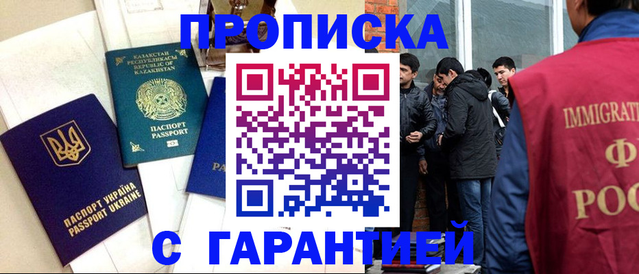 форма 3 в Черноголовке